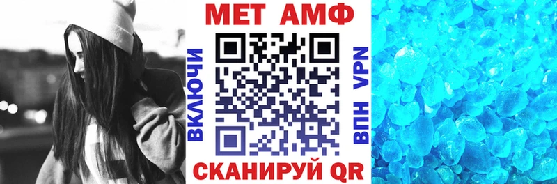 МЕГА зеркало  Краснодар  Amphetamine VHQ 
