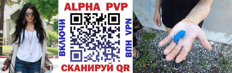 MEGA ссылки  купить  цена  Краснодар  Альфа ПВП мука 