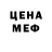 Экстази ешки George Pegov