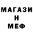 МЕТАДОН белоснежный guaton bayron
