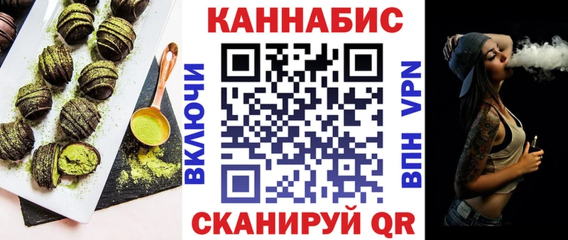 Canna-Cookies марихуана  продажа наркотиков  Краснодар 
