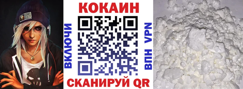 КОКАИН 97%  Краснодар 