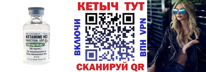 Кетамин ketamine  blacksprut вход  Краснодар 