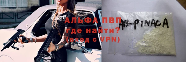 jwh Абинск