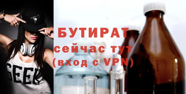 не бодяженный Абдулино