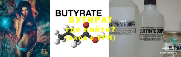 не бодяженный Абдулино