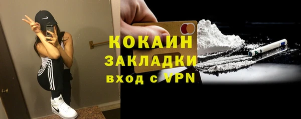jwh Абинск