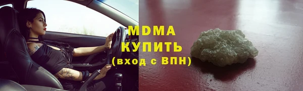 гашик Абаза