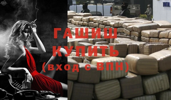 jwh Абинск