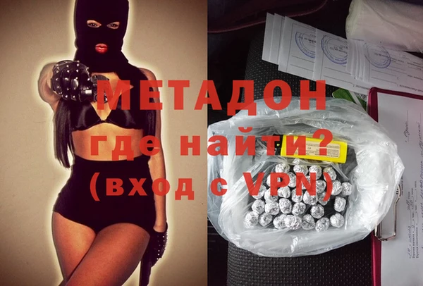 гашик Абаза