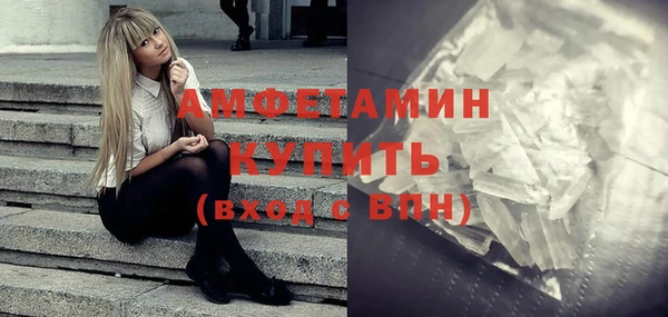 гашик Абаза