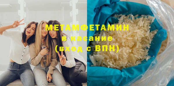 гашик Абаза