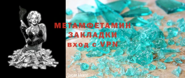 гашик Абаза