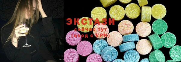 гашик Абаза