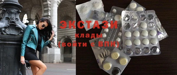 гашик Абаза