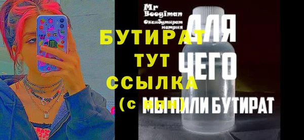 не бодяженный Абдулино