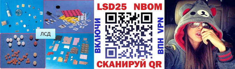 LSD-25 экстази кислота  Краснодар 