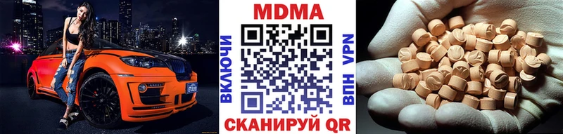 MDMA кристаллы  нарко площадка телеграм  Краснодар  как найти   гидра как войти 