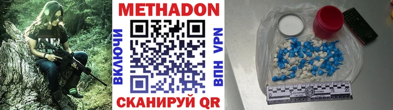 Метадон белоснежный блэк спрут маркетплейс Краснодар где найти наркотики
