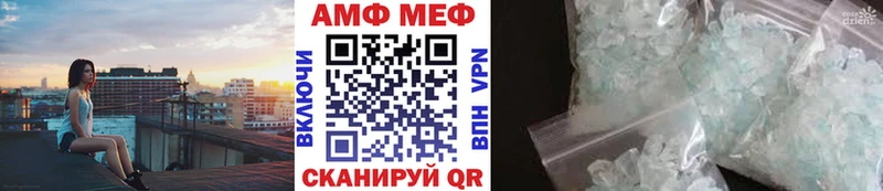 Метамфетамин винт  цена   Краснодар 