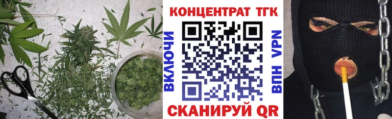 ТГК Wax как найти закладки shop наркотические препараты Краснодар