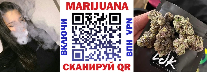 Бошки марихуана VHQ  darknet наркотические препараты  Краснодар 